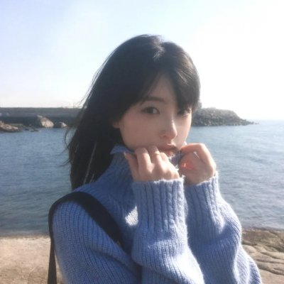 树海村